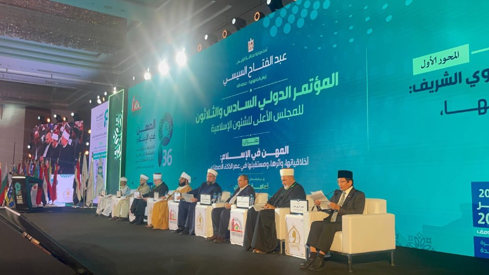 Menteri Agama RI Nasaruddin Umar menyampaikan pandangan tentang ekoteologi serta peran agama dalam menjaga nilai-nilai kemanusiaan di era Artificial Intelligence (AI) saat konferensi internasional yang digelar Kementerian Wakaf Republik Arab Mesir di Kairo, Senin (19/1/2026).